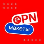 Аватар канала Макеты ePN