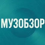 Аватар канала Музобзор