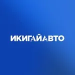 Аватар канала ИКИГАЙ АВТО (авто из Китая, Кореи и Японии)