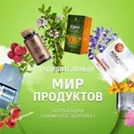 Аватар канала Сибирское здоровье
