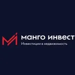 Аватар канала Манго Инвест. Инвестиции в недвижимость.