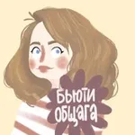 Аватар канала Бьюти-общежитие