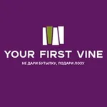 Аватар канала YOUR FIRST VINE 🍇 Не дари бутылку, подари лозу