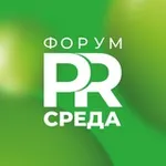 Аватар канала Форум PR-среда