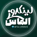 Аватар канала 💎 لینکدونی الماس 💎