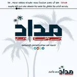Аватар канала مداد - midad