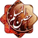 Аватар канала حصن المسلم 💝