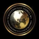 Аватар канала Всероссийский STORIES №1