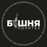 Аватар канала Башня Политех