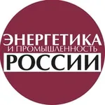 Аватар канала Энергетика и промышленность России