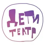 Аватар канала Дети.Театр (театральная школа Театра Шардам)