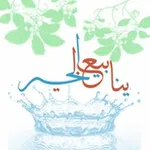 Аватар канала 🍁 🍃 ينابيع الخير 🍃 🍁