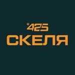 Аватар канала СКЕЛЯ 425