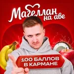 Аватар канала География ЕГЭ с Магелланом | Дмитрий Магеллан | ЕГЭ 2027
