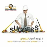Аватар канала طريق النجاح