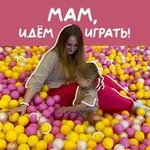 Аватар канала Мам, идём играть!