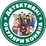 Аватар канала Детективні Окуляри Конана | ДОК | Манґа Українською