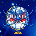 Аватар канала Школа №1596