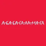 Аватар канала А-БА-БА-ГА-ЛА-МА-ГА
