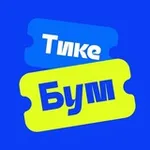Аватар канала ТикеБум.Уфа