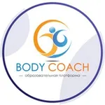 Аватар канала BODY COACH: Образовательная платформа