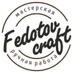 Аватар канала Fedotovcraft всё только из натуральной кожи