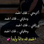 Аватар канала منوعات عن الفقد عن الصداقه عن الحياة ❤️ أختي روHوحــي ❤️