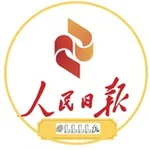 Аватар канала 人民日报