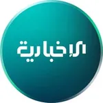 Аватар канала الإخبارية السورية