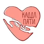 Аватар канала Каддл пати Марии Зобниной и команды