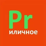 Аватар канала PRиличное | Ольга Очеретина