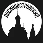 Аватар канала Лосиноостровский