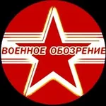 Аватар канала Vоенное OбоZрение