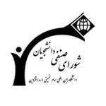Аватар канала شورای صنفی دانشگاه بین المللی امام خمینی(ره) قزوین