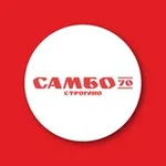 Аватар канала «Самбо-70» отделение «Строгино»