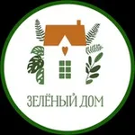 Аватар канала Зеленый дом