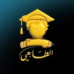 Аватар канала الطابعي ( 4 و 5 ) الاعدادي