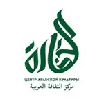 Аватар канала Центр «Аль-Хадара»