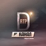 Аватар канала • DRTP - Моды и забавы ⚡️