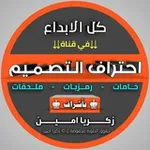 Аватар канала آحہتہرآفہ آلتہصہمہيہمہ