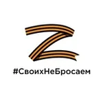 Аватар канала БОЕВОЕ БРАТСТВО