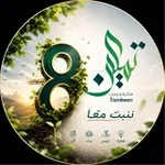 Аватар канала تمكين - Tamkeen
