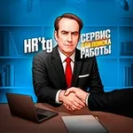 Аватар канала Удалённая работа | HR’tg