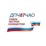 Аватар канала ДПЧ (Доска позора Чукотки)