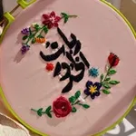Аватар канала ربَّاتُ الخُدور