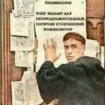 Аватар канала ⛓ Плюшевый Инквизитор ⛓