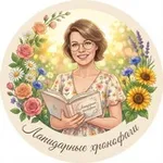 Аватар канала Лапидарные хронофаги