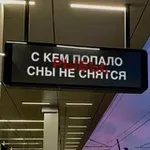 Аватар канала Рыбы, это знак
