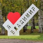 Аватар канала Новости Владимира