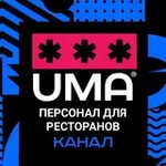 Аватар канала Персонал для ресторанов | Новости | Вакансии